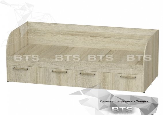 Кровать КР-01 Сенди с ящиками (БТС)